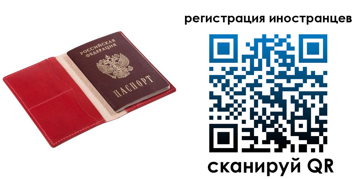 прописка от собственника в Хвалынске